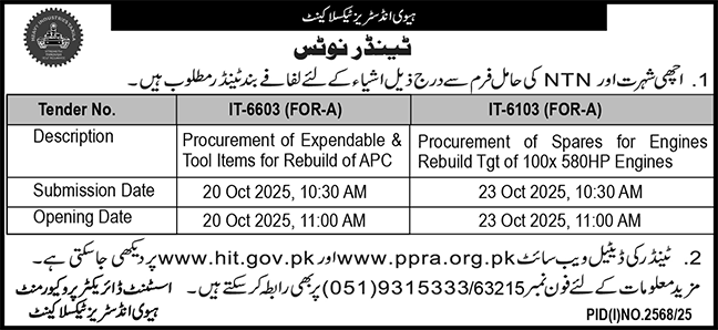 Heavy Industries Taxila Tender Notice